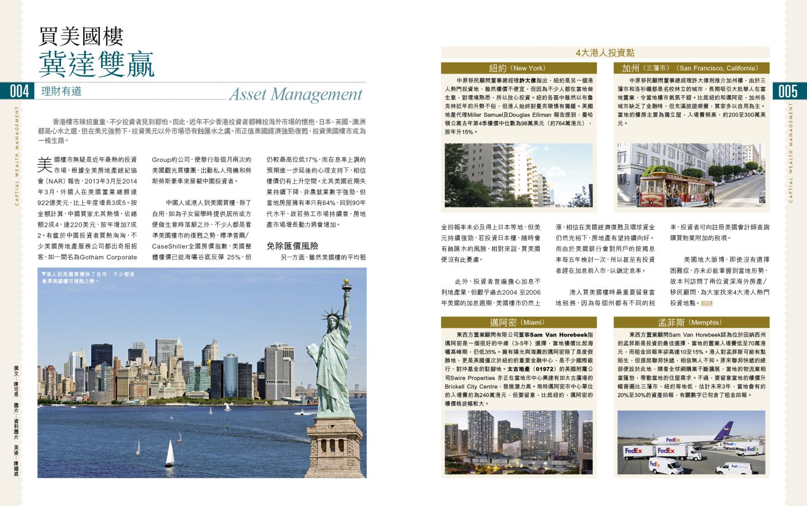 Chinese investors of US real estate